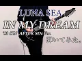 Download Lagu IN MY DREAM / LUNA SEA .Cover - EMG-SA de 弾いてみた