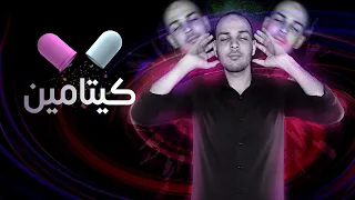 فارماستان   كيتامين دندنها