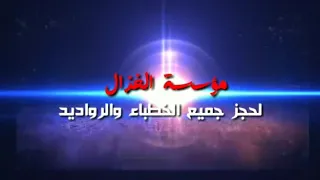 نعي منتظر العبودي بحق الأب 