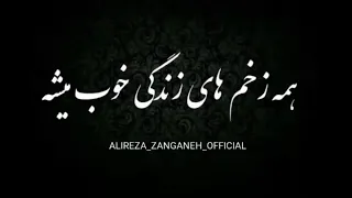شعر زندگی بسیار زیبا 