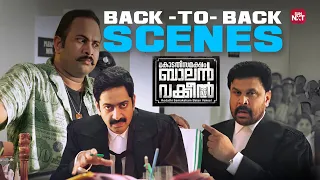 back to back comedy scenes kodathi samaksham balan vakeel dileep mamtha mohandas sun nxt malayalam