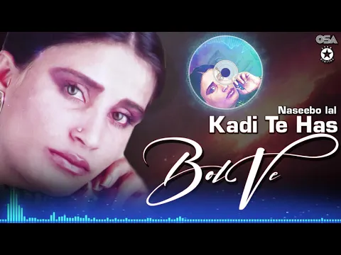 Download MP3 Kadi Te Has Bol Ve - Naseebo Lal Her Best - Superhit Song | official HD video | OSA Worldwide