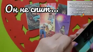 ❗️🔥 НА НОЧЬ ГЛЯДЯ! ⭐️ что с ним происходит из за вас?
