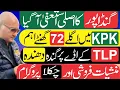 Download Lagu گنڈاپور کا اصلی استعفی آ گیا ! اگلے تین دن اہم ! سعد رضوی کے اڈے پر چھاپہ ! تہلکہ