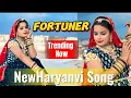 Download Lagu Fortuner (Official Video) Gulshan Music,Jaat Nia,Ruchika Jangid | New Haryanvi Songs Haryanavi 2025