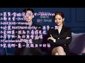 Download Lagu 金秘書為何那樣OST