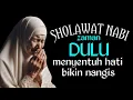 Lagu SAMPAI MERINDING DENGAR SHOLAWAT JAMAN DULU PALING MERDU, SHOLAWAT BURDAH TENANGKAN HATI
