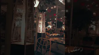 حالات حب واتس اب ام كلثوم ازاي اوصفلك ياحبيبي ازاي 