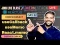 useCallback vs useMemo Explained React memo Deep Dive React Performance Optimization Day 32