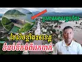 Download Lagu Breaking news | ទំនប់ទឹកធំពីរនៅថៃជិតបាក់ហើយ លិច 16 ខេត្តធ្ងន់ធ្ងរ