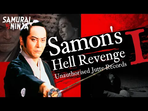 Download MP3 Full movie | Samon's Hell Revenge: Unauthorised Jutte Records 1 | samurai action drama