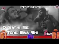 Download Lagu O Sathi Re Tere Bina Bhi kya jina Full Revarb Lo-fi Song Mix Malaai Music Chiraigaon No 1  DJ Sajan
