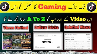 tiktok game incentive program earnings complete tutorial course 2026 tiktok new update 2026