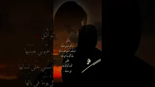 لم أتحسس يدها            ممكن الاشتراك في القناة                             اكسبلور  دندنها