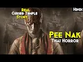 True Story Thailand s Most Cursed Temple - Pee Nak 1 Explained In Hindi Cursed Of Pee Nak Demon