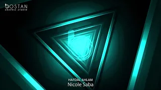 نيكول سابا   هفضل احلم دندنها
