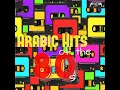 Ma Tekdebeesh - Aly El Haggar