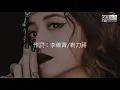 Jolin Tsai 蔡依林【 惡之必要 Necessary Evil 】Music Lyrics