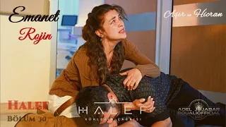 الأمانة   أغنية مسلسل الخليفة الحلقة    مترجمة                                                       دندنها