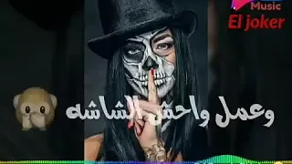 احلي مسا  علي  كل  رجل جدع  دندنها