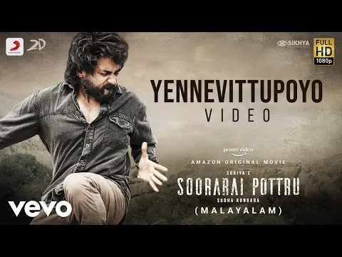 Download MP3 Soorarai Pottru (Malayalam) - Yennevittupoyo | Suriya | G.V. Prakash Kumar | Sudha Kongara