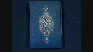 تلاوة من سورة ال عمران ان الله اصطفى أدم ونوحا وال ابراهيم وال عمران القارئ ياسر الدوسري 