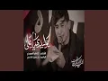 Download Lagu Yoledi Ya Ali