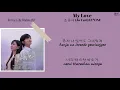 Jo Yuri (조유리) IZ*ONE - My Love [Do You Like Brahms OST Part 7] (Lyrics)