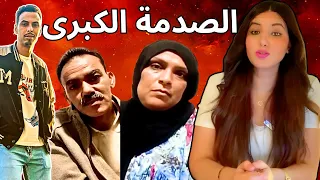 دنيا فيلالي فيديو حصري للدرك الملكي كيصفيها ل محمد الرحالي صااااادم أين هو الملك 