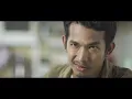 LUCKY STRIKE 2016 TVC