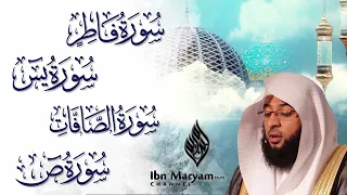 Surah Fatir Surah Ya Sin Surah As Saffat And Surah Sad Badr Al Turki Best Translation  Surah Fatir Surah Ya Sin Surah As Saffat And Surah Sad Badr Al Turki Best Translation