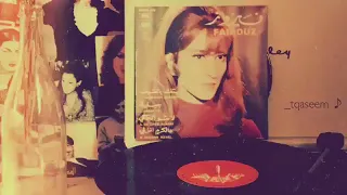 نغمات رنين فيروز 