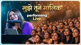 Mujhe Tune Malik(Live Performance) | Swati Mishra | Bhakti Song 2026