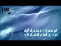 LYRICS:- धरा कमर राजा जी | Dhara Kamar Raja Ji | Neelkamal Singh | New Song With Lyrics