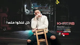 حالات واتس امين خطاب ربنا يديني الصحه دندنها