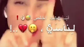قاسي قاسي بدل بينا الكراسي دندنها