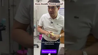  อาการปวดคอร้าวลงสะบักและชาที่แขนเกิดจากสาเหตุอะไร 