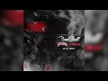 Young Nudy - Blessings [Prod. By Pierre Bourne]