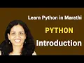 - Python in Marathi