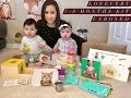 Lovevery play kit 7-8 months Unboxing The Inspector