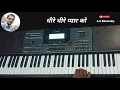 Download Lagu Dheere Dheere Pyar Ko  Keyboard Instrumental Song
