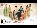 Download Lagu Angna Episode 1 (English Subtitles) ARY Digital Drama