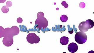 حاله واتس مطوتي جراحه من يومها 