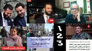 قسدي في ساحة المرجة ومرابطون في السويداء والرئيس يشكر العالم 