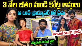 ₹3,000 Salary నుంచి Crores Property వరకు! 😱 | Navya Swami Life Story & Relation Secrets