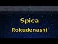 Lagu Karaoke♬ Spica - Rokudenashi 【No Guide Melody】 Instrumental, Lyric Romanized