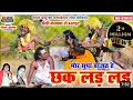 Download Lagu | HD video ! Dholak more super Dholak |#super bajate