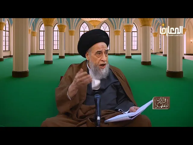 ⁣هل يستفاد  من صحيحة أبي خديجة سقوط الخمس عن الشيعة مطلقا؟ - السيد صباح شبر 