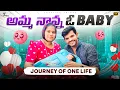 Lagu Our Baby Life journey | The Most Beautiful Day of Our Life 💖 | 4K