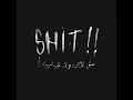 Shit! Msh La2Y Wla Tshirt